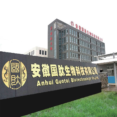 安徽国肽生物科技有限公司