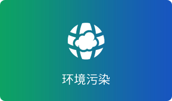 1676611563922628.jpg 江苏海通久卓净化工程有限公司-环保板块_28.jpg